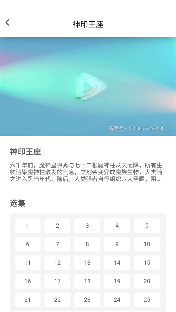 宅此方动漫
