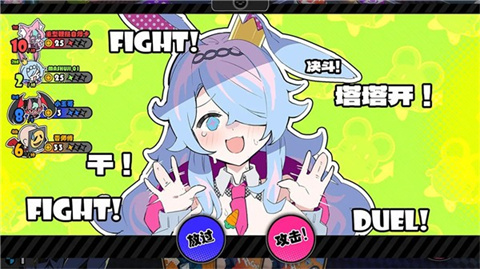 吉星派对官服