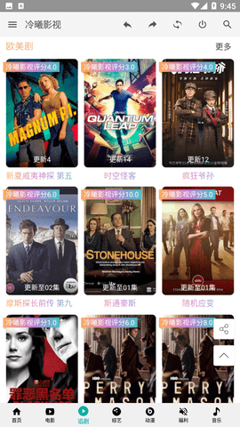冷曦影视