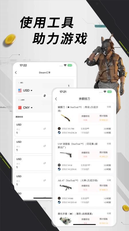 图4