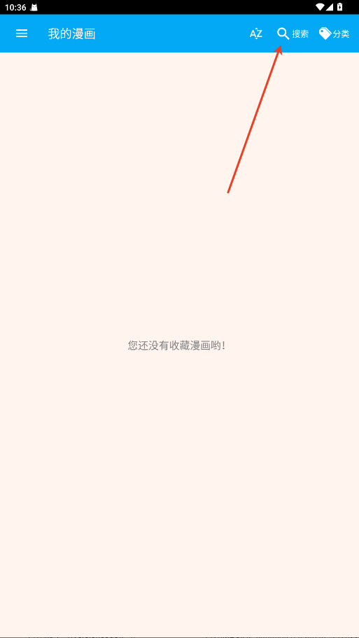 笨鸟漫画