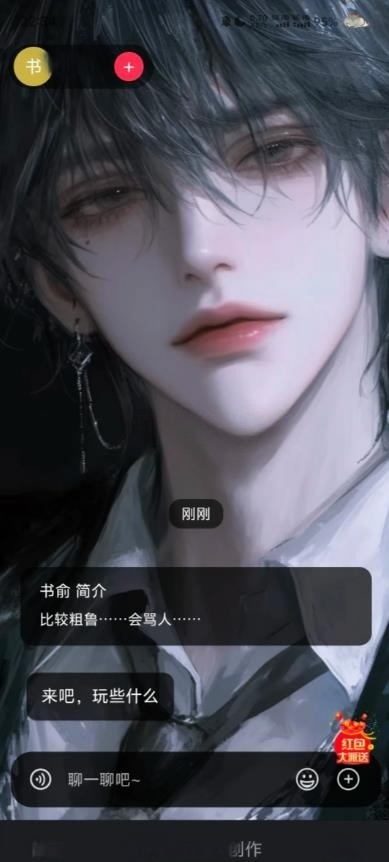 图3