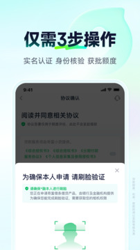 奇富借条app借款