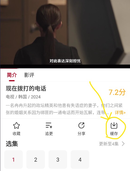 红叶影评2026年最新版