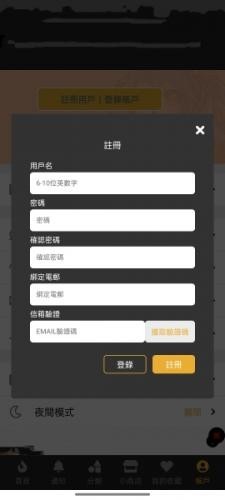 香香腐竹官方正版