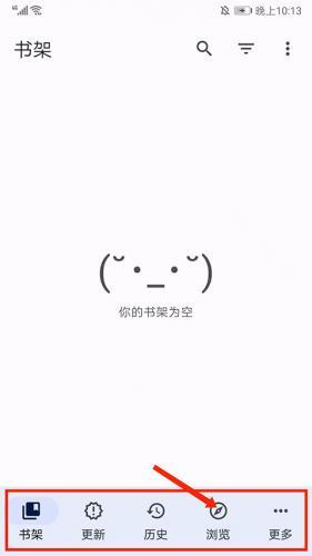 Tachiyomi插件仓库