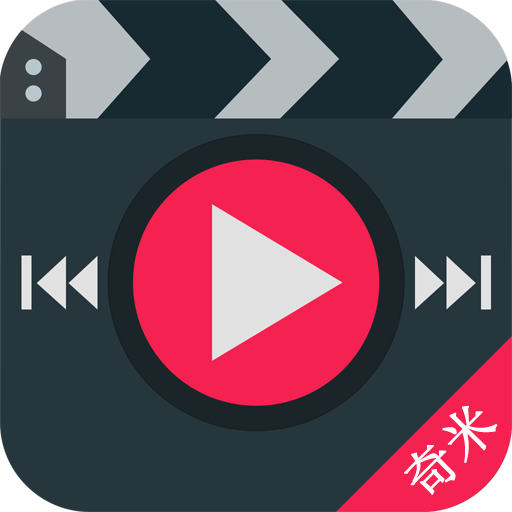 奇米影视播放器