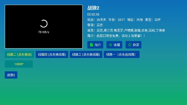 云夜影视