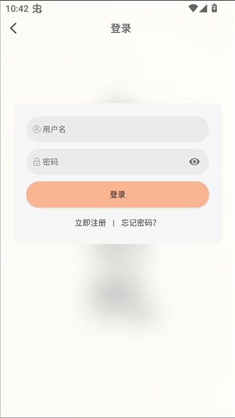 余白影视app