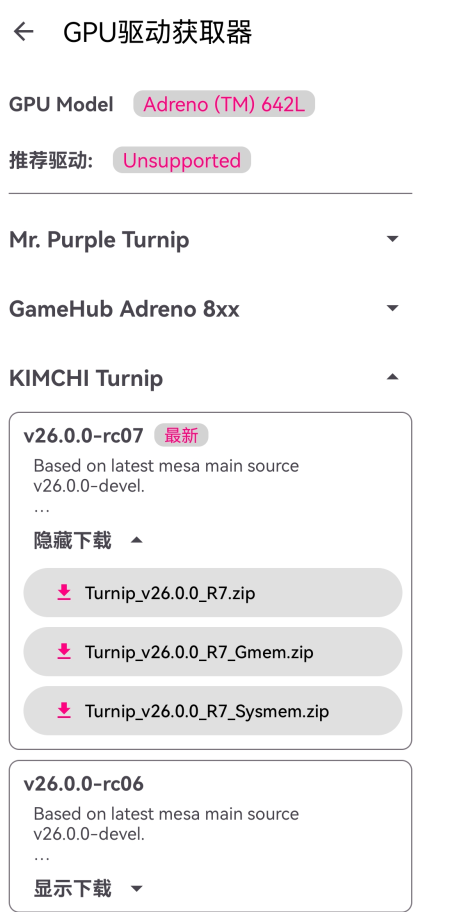 伊甸模拟器最新版