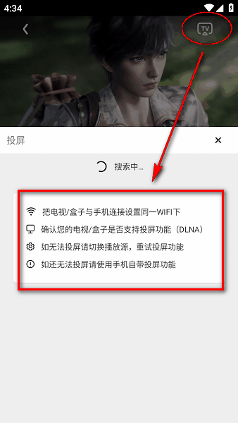 漫漫国官方正版纯净版