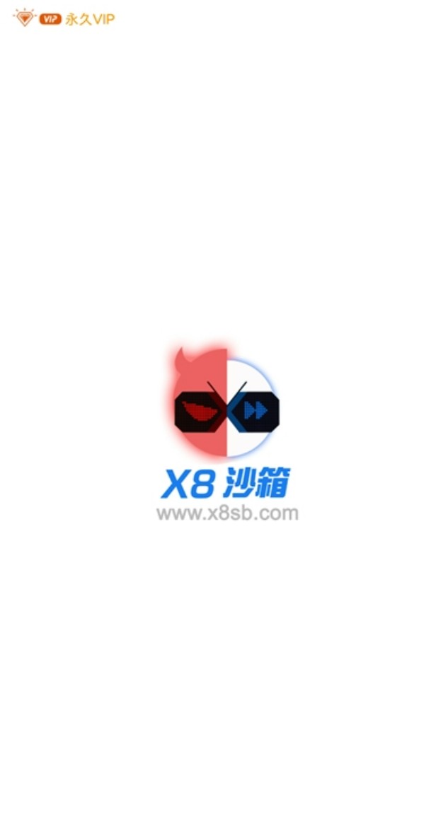 x8沙箱虚拟机vip永久版