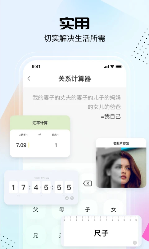 图3