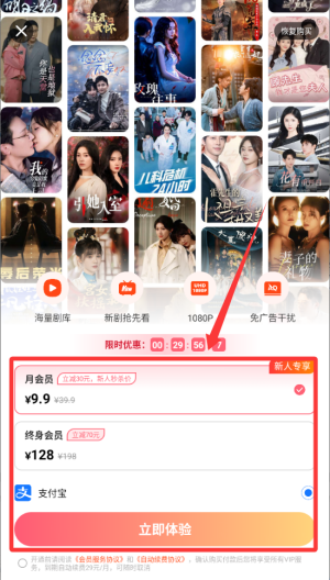 抖看小剧场app