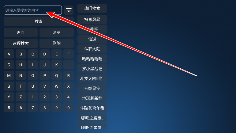 4k影音app