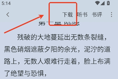 肥猫阅读官方版