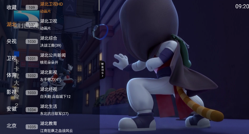 小云Tv电视版