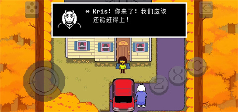 三角符文自带键盘