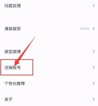 腐宝FM广播剧