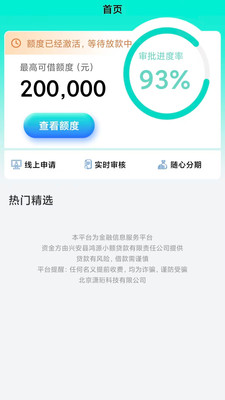 花小咩app