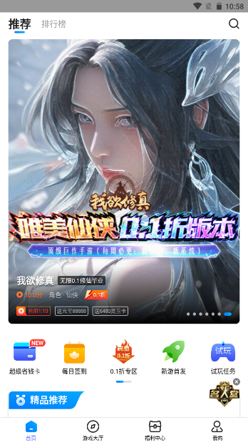 youyo游戏盒图3