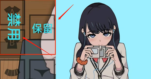 TouchItRikka