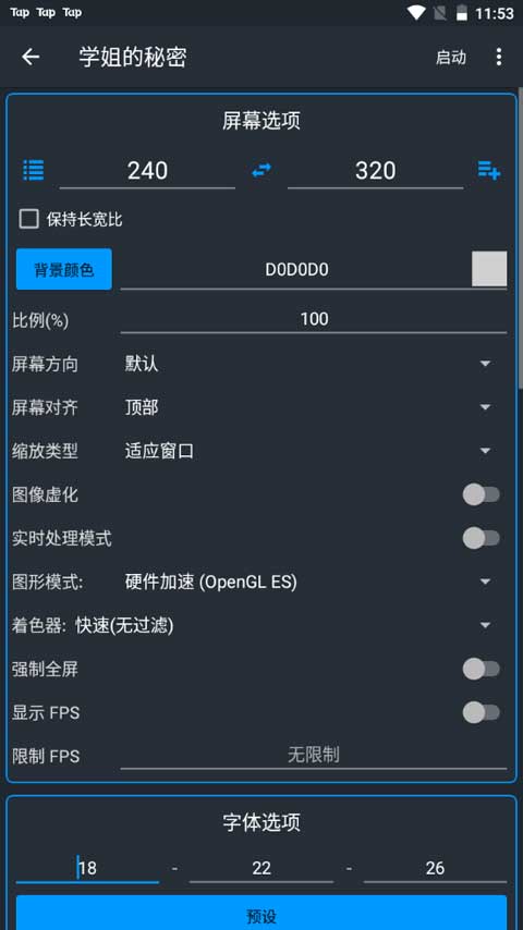 图4