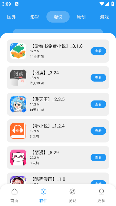 图3