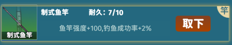 从零开始的钓鱼人生Lift游戏