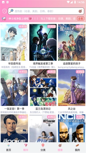 成品漫画免登录去广告版