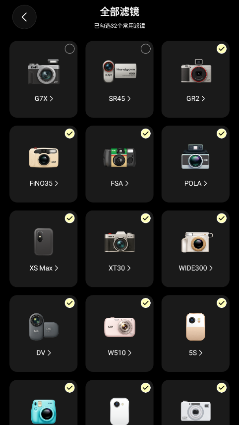 kapi相机app