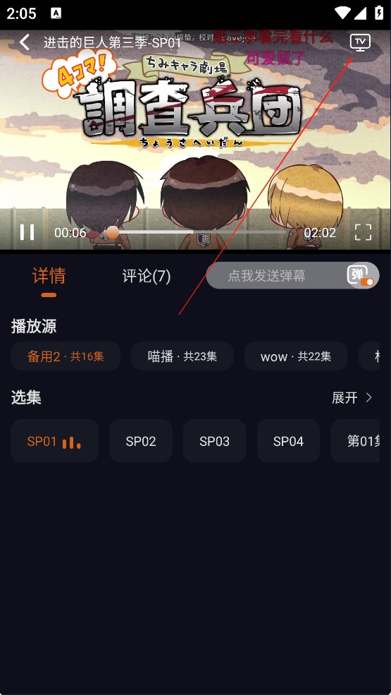 JCYAPPORG囧次元