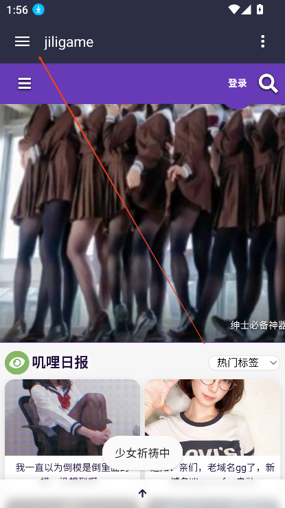 叽哩叽哩官网版