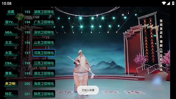 影视TV233绿跑4.x版