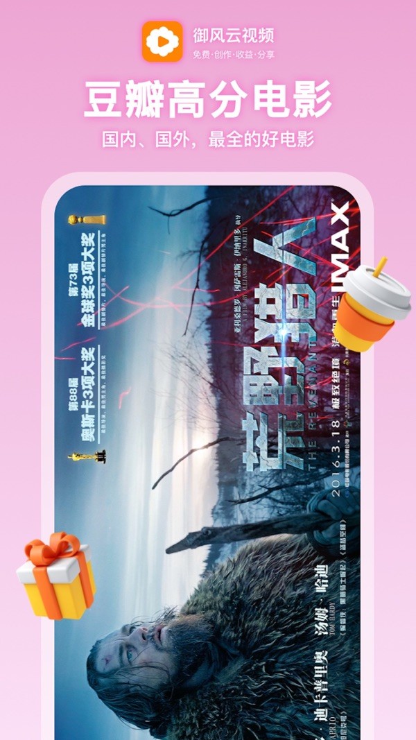 图3
