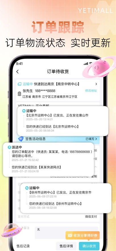 图5