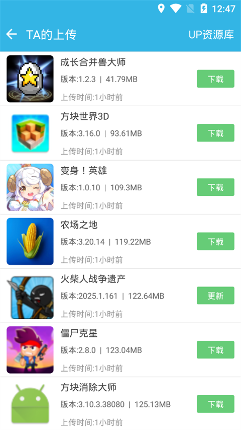 软天空2026年最新版本