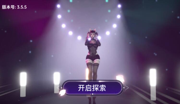 vr女友模拟器