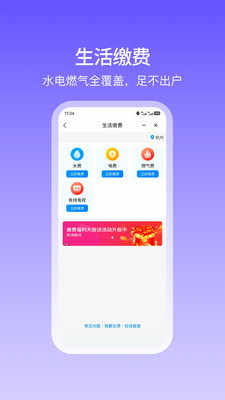 和包借钱app