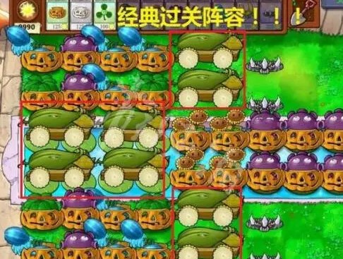 植物大战僵尸无尽版破解版
