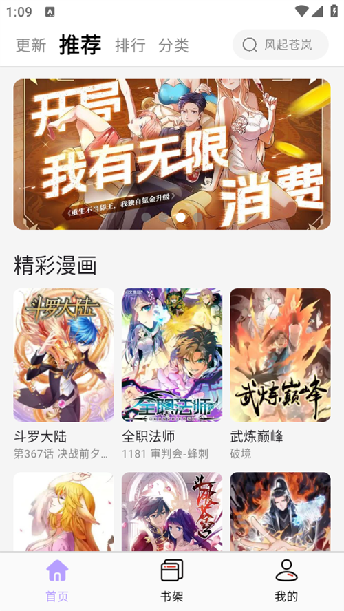 图1