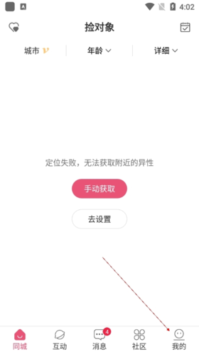 捡对象