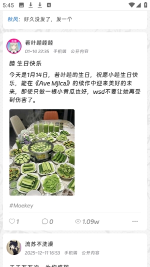 Moekey社区