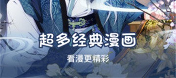 51cc漫画官方正版