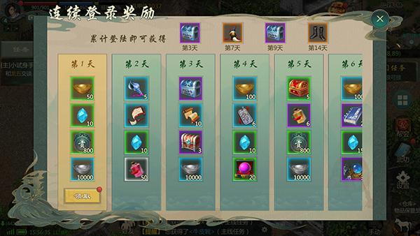 剑网1：归来
