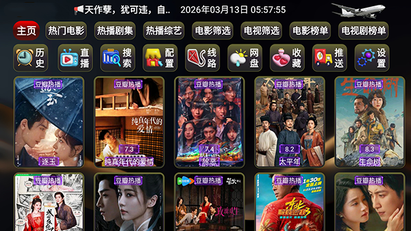 XB影视仓