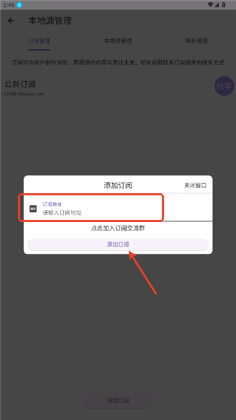 壳儿追剧app