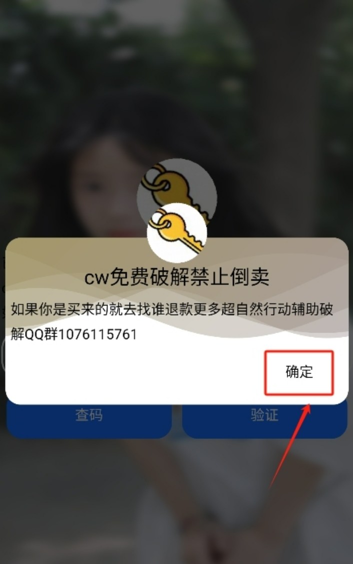 超自然任意门