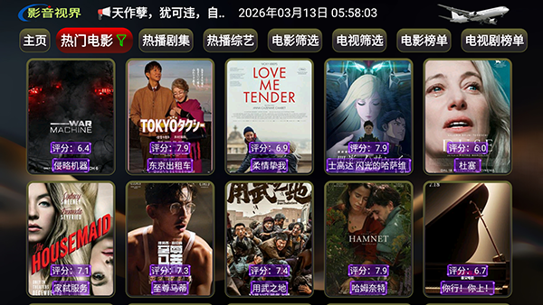 XB影视仓