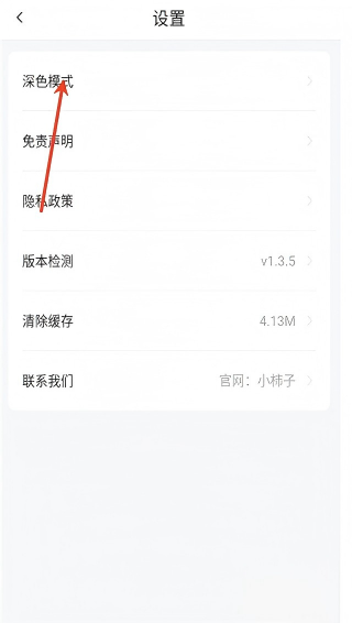大眼视频vip版